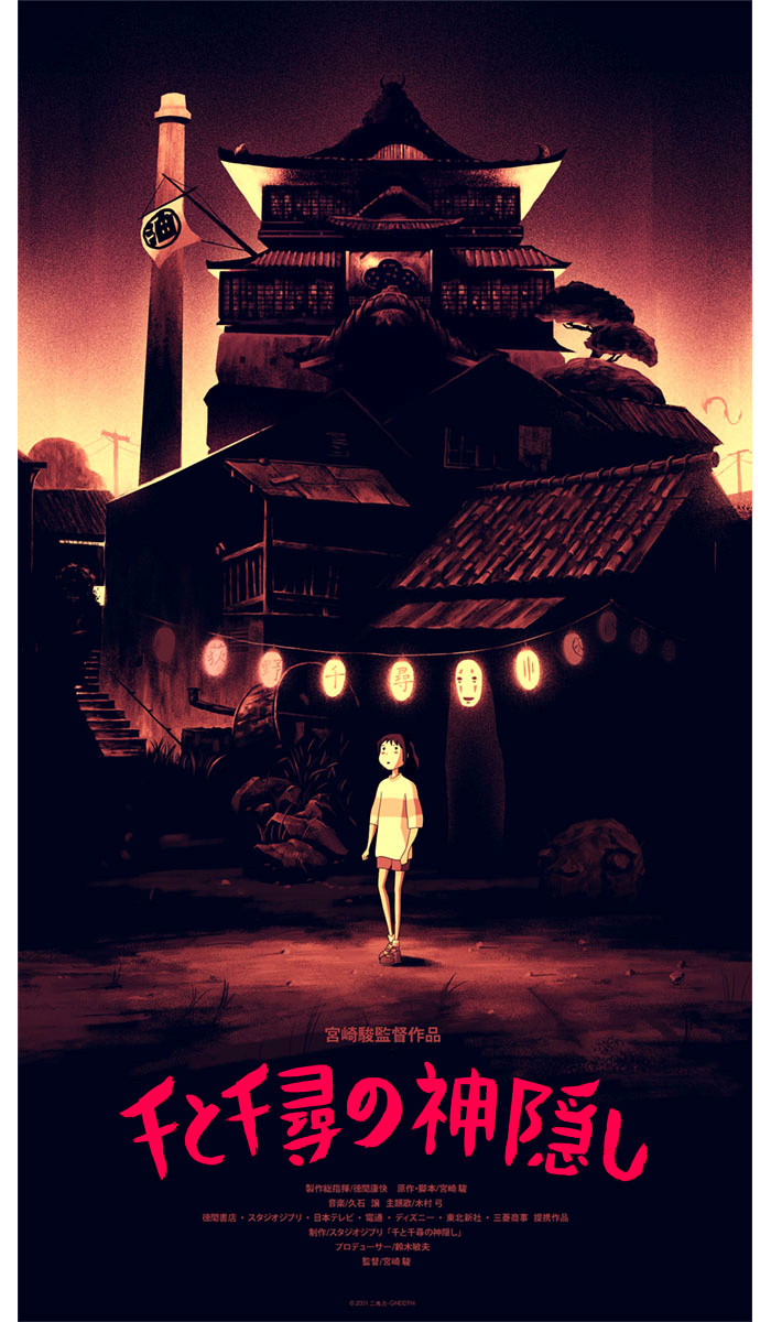 Alternative movie poster for Spirited Away by Olly Moss