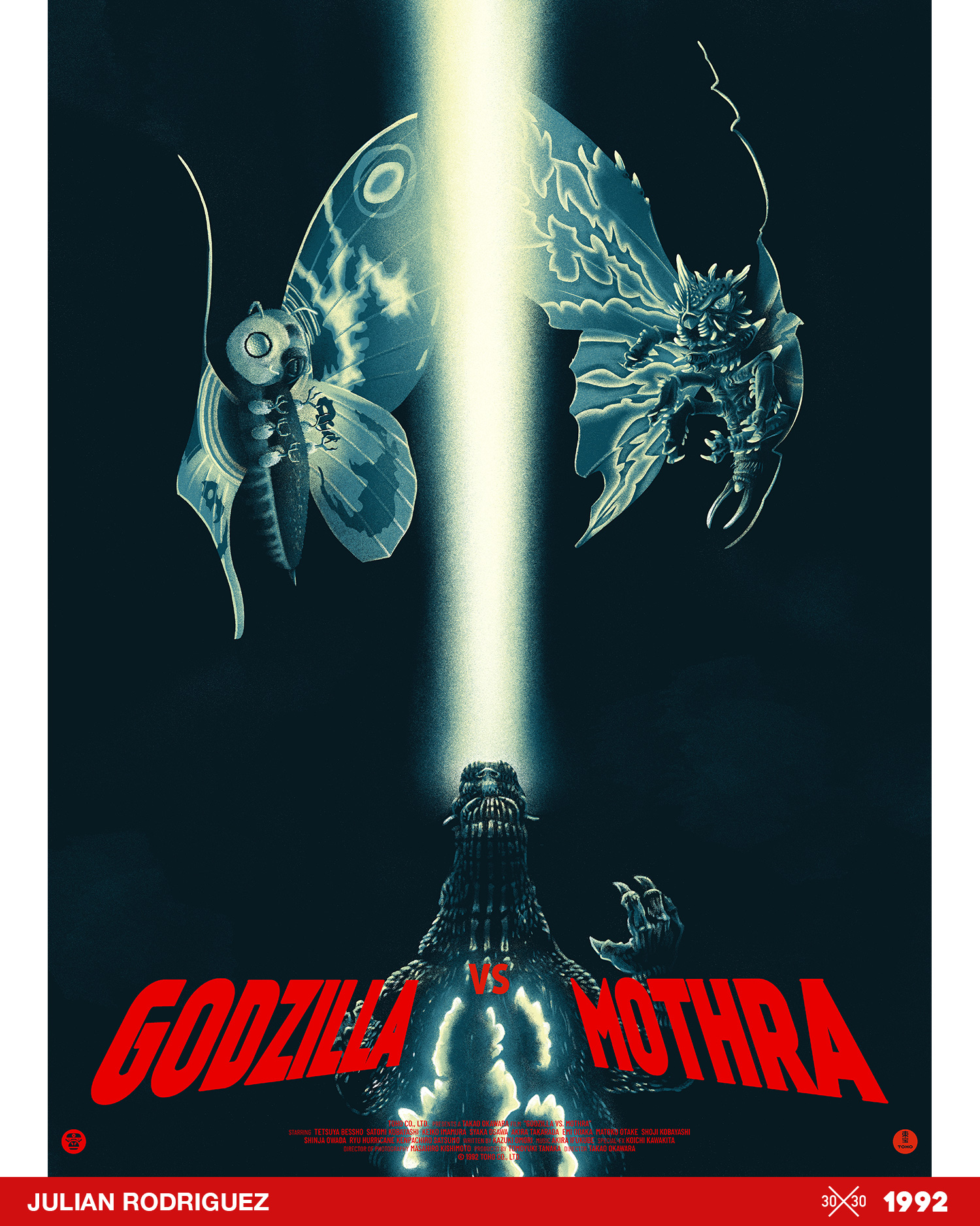 Godzilla vs. Mothra by Julián Rodríguez Home of the Alternative Movie