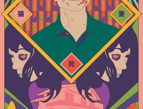 Ju On: The Grudge by Laszlo Nagy